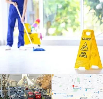 نظافت ساختمان در خیابان آزادی