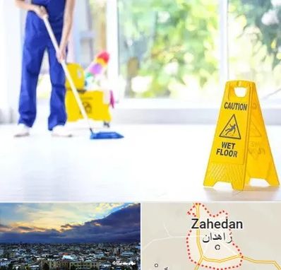 نظافت ساختمان در زاهدان