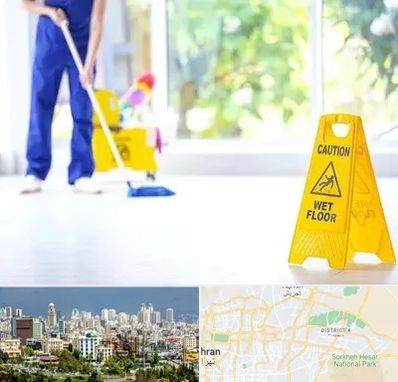 نظافت ساختمان در شرق تهران تهران