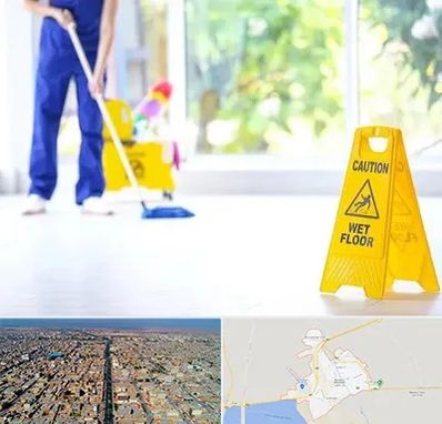 نظافت ساختمان در بندر ماهشهر