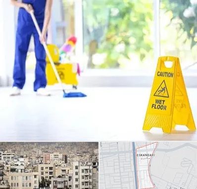 نظافت ساختمان در اسکندری