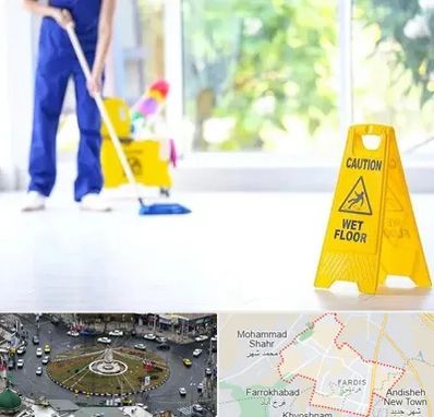 نظافت ساختمان در فردیس کرج