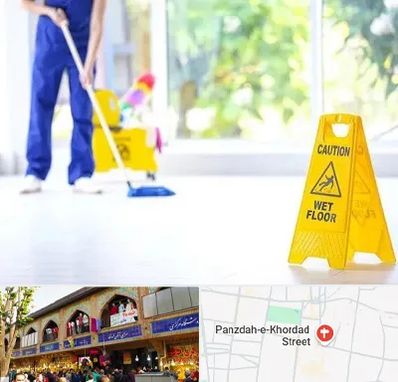 نظافت ساختمان در 15 خرداد