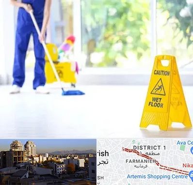 نظافت ساختمان در فرمانیه