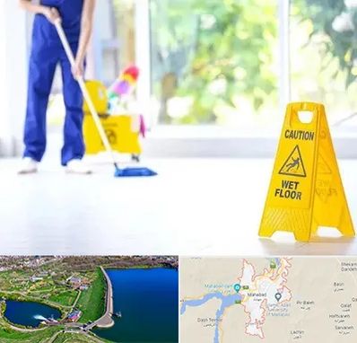 نظافت ساختمان در مهاباد