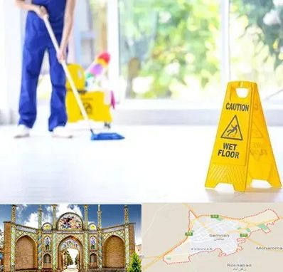 نظافت ساختمان در سمنان