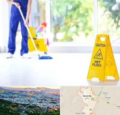 نظافت ساختمان در سنندج