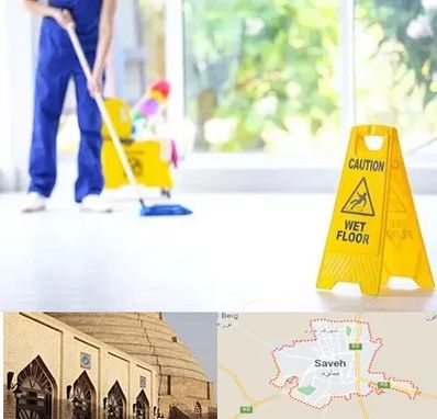 نظافت ساختمان در ساوه