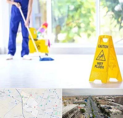 نظافت ساختمان در حصارک کرج