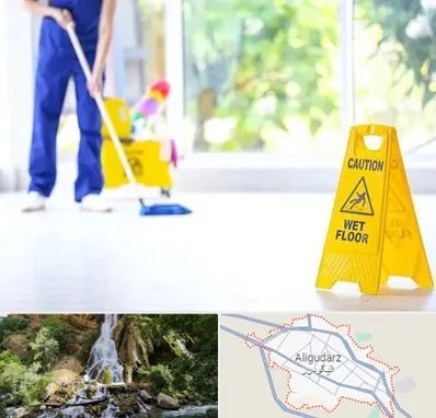 نظافت ساختمان در الیگودرز