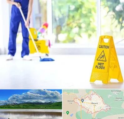 نظافت ساختمان در مرند