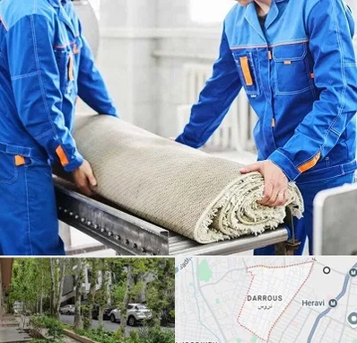 قالی شویی در دروس