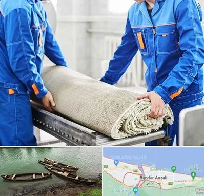 قالی شویی در بندر انزلی