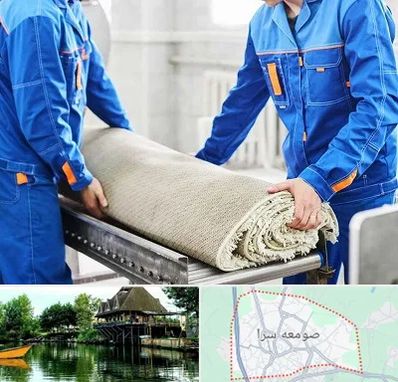 قالی شویی در صومعه سرا