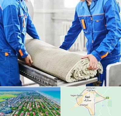 قالی شویی در ساری