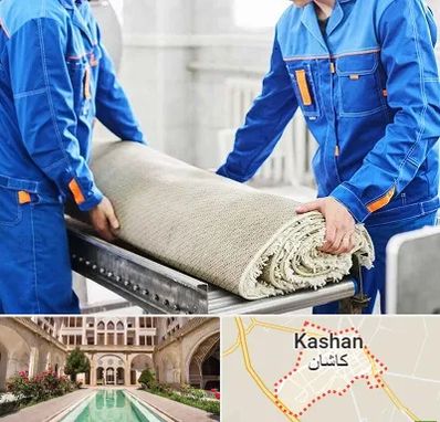 قالی شویی در کاشان