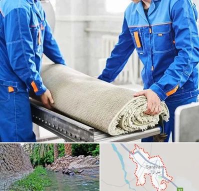 قالی شویی در سراوان