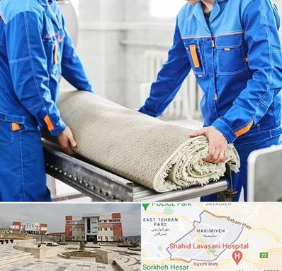 قالی شویی در حکیمیه