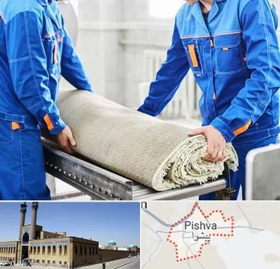 قالی شویی در پیشوا