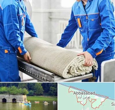 قالی شویی در عباس آباد