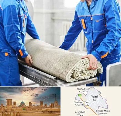 قالی شویی در یزد