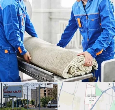 قالی شویی در فاز یک اندیشه