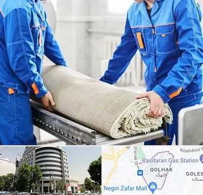 قالی شویی در قلهک