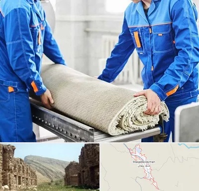 قالی شویی در مسجد سلیمان
