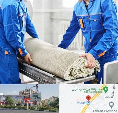 قالی شویی در هروی