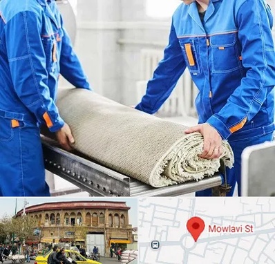 قالی شویی در مولوی