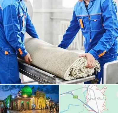 قالی شویی در آستانه اشرفیه