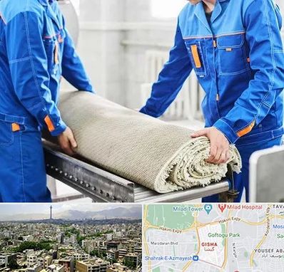 قالی شویی در گیشا