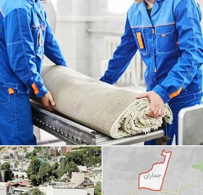 قالی شویی در جماران