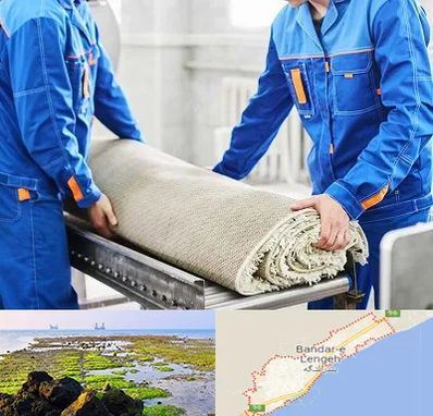 قالی شویی در بندرلنگه