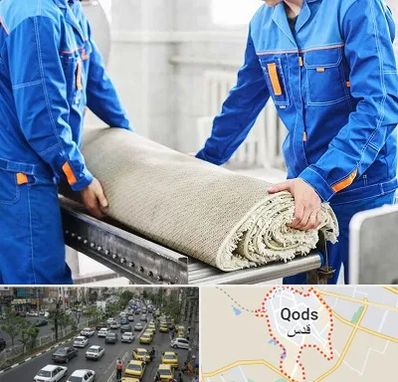 قالی شویی در شهر قدس