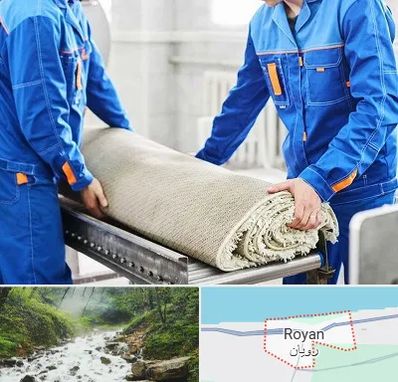 قالی شویی در رویان