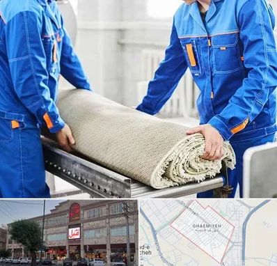 قالی شویی در قائمیه اسلامشهر