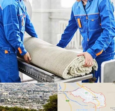 قالی شویی در یاسوج