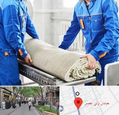 قالی شویی در ولیعصر شهریار