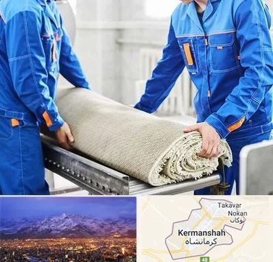 قالی شویی در کرمانشاه