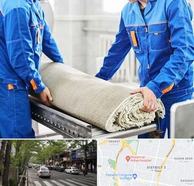 قالی شویی در ظفر