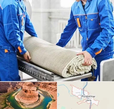 قالی شویی در پلدختر