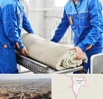 قالی شویی در اسفراین