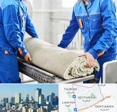 قالی شویی در قیطریه