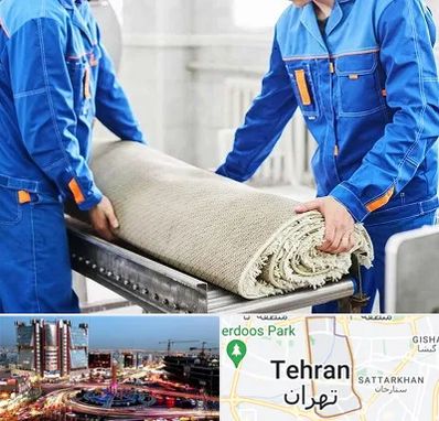 قالی شویی در صادقیه تهران