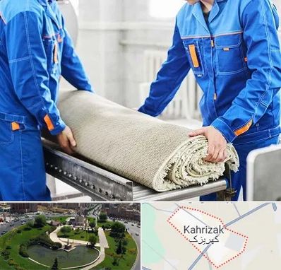 قالی شویی در کهریزک