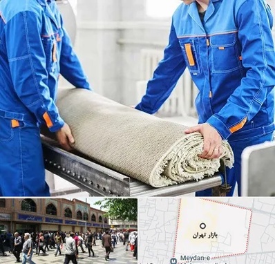 قالی شویی در بازار تهران