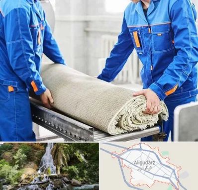 قالی شویی در الیگودرز