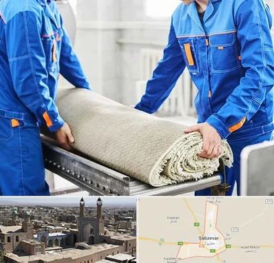 قالی شویی در سبزوار