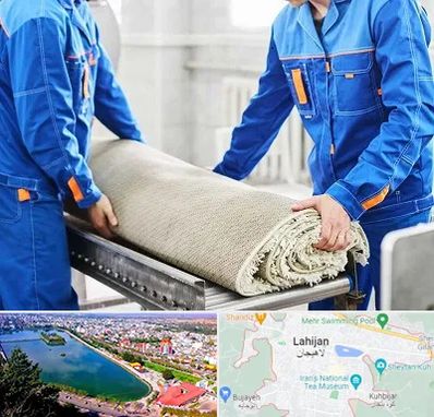 قالی شویی در لاهیجان